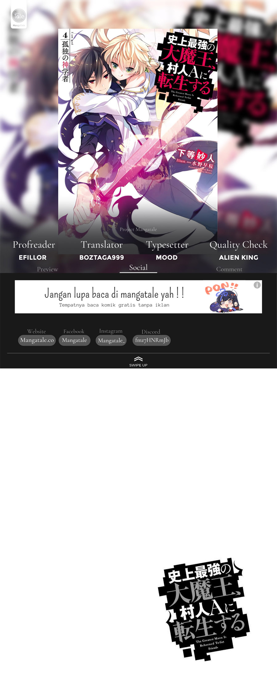 Shijou Saikyou no Daimaou, Murabito A ni Tensei suru chapter 24